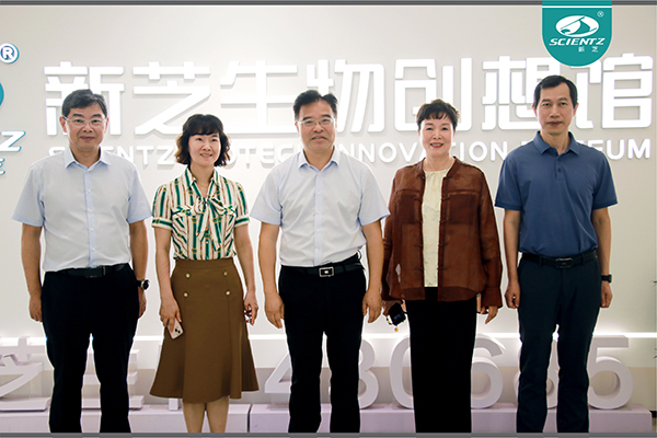 寧波市人民政府黨組成員、副市長(zhǎng)李關(guān)定一行蒞臨新芝生物調(diào)研